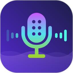 变声器软件手机安装_下载安装变声器软件appv6.1.16