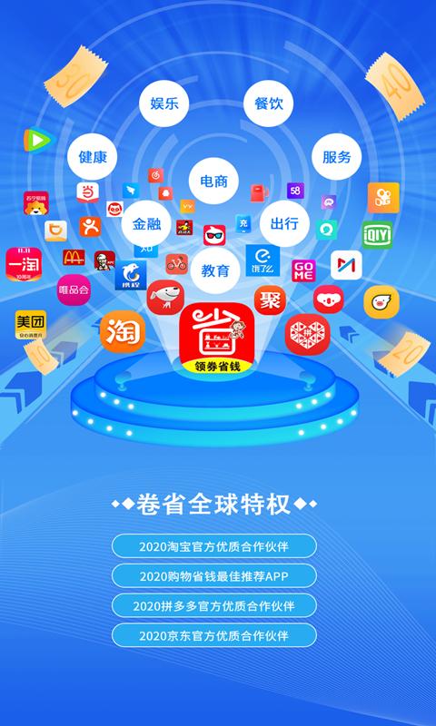 猴探长手机安装_下载安装猴探长appv3.5.31