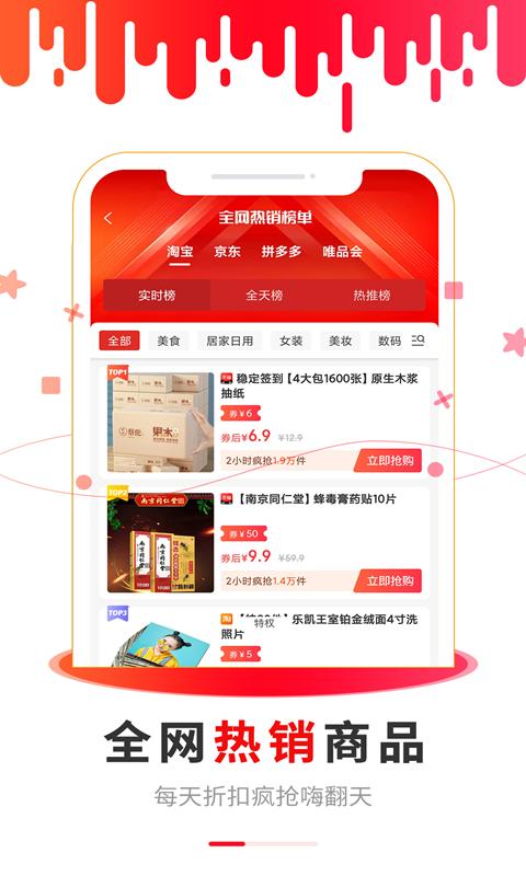猴探长手机安装_下载安装猴探长appv3.5.31