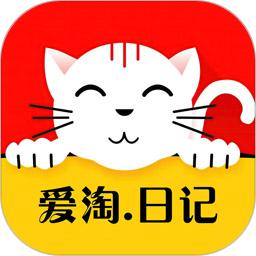 爱淘日记app免费版_下载爱淘日记免费v5.5.0