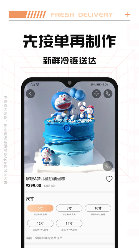 Tikcake蛋糕2025下载安卓_Tikcake蛋糕软件免费版v1.9.1