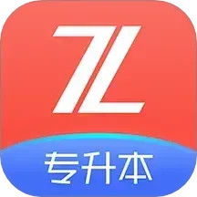 之了专升本软件下载_之了专升本最新版v3.0.8