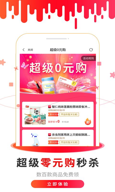 猴探长手机安装_下载安装猴探长appv3.5.31