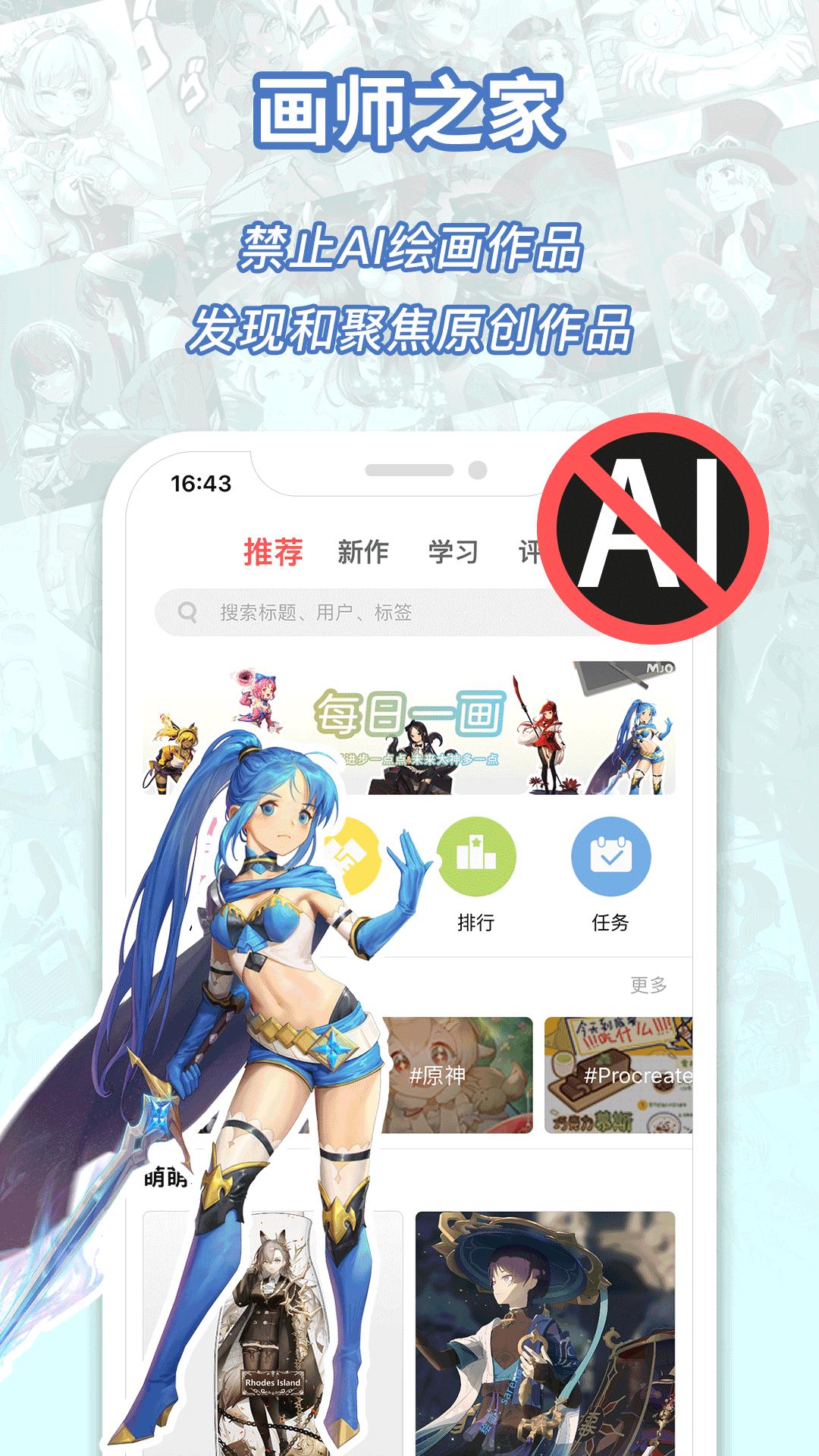 2025萌巨安装下载_萌巨软件下载appv2.6.9