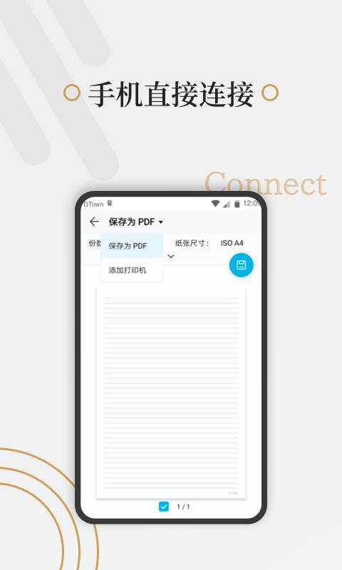 好多纸软件app_好多纸安卓版v1.3.5