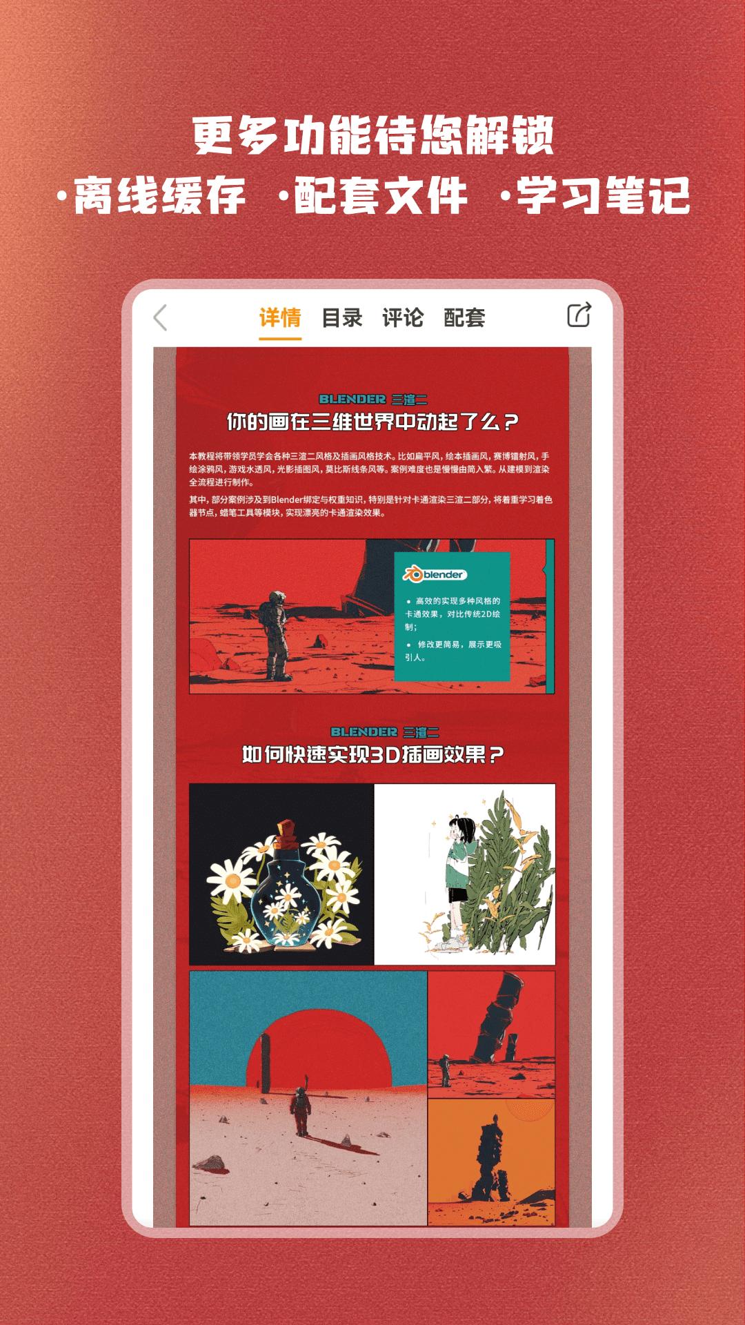 翼狐软件下载_翼狐最新版v1.9.5