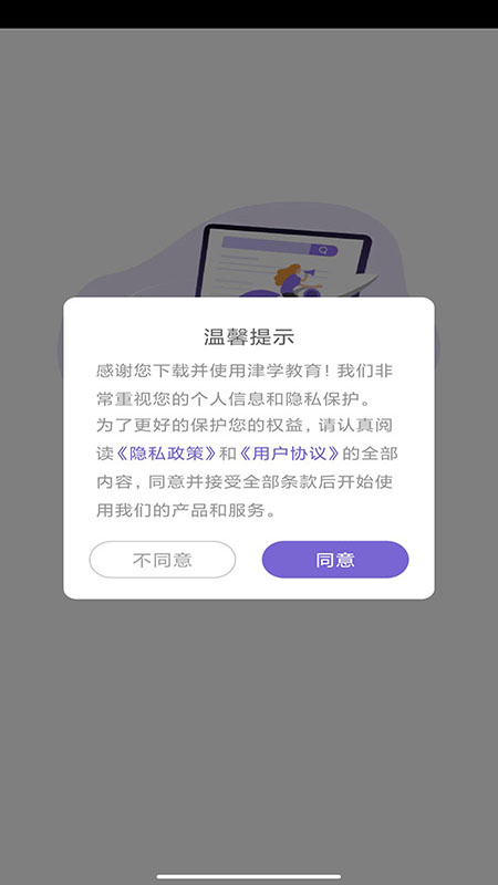 app法考刷题库_法考刷题库软件免费下载v1.1.4