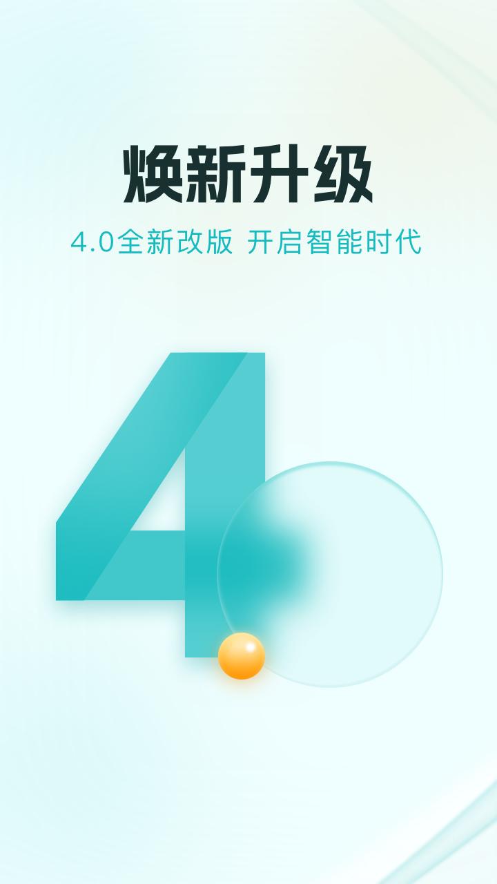 多彩宝软件app下载_多彩宝移动版v8.1.1