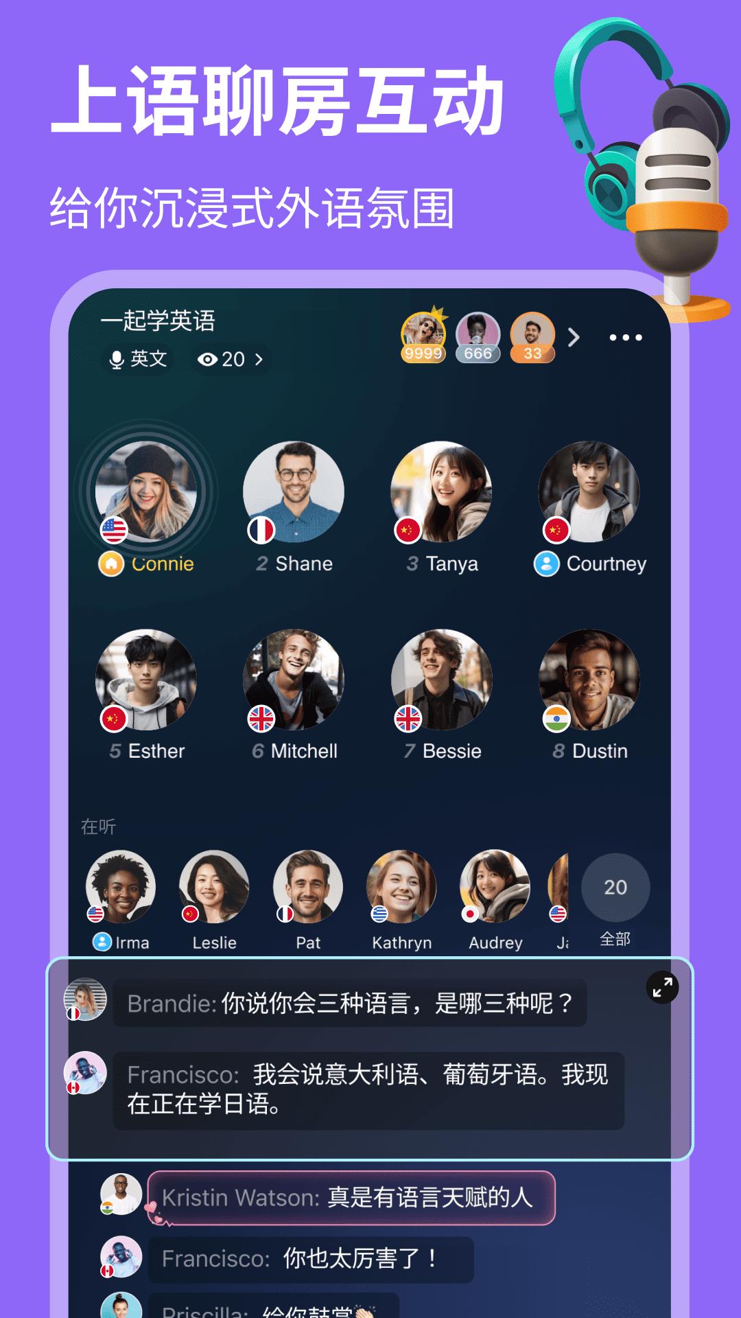 HelloTalk正版安装_HelloTalk安卓2025v5.9.10