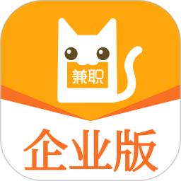 兼职猫企业版