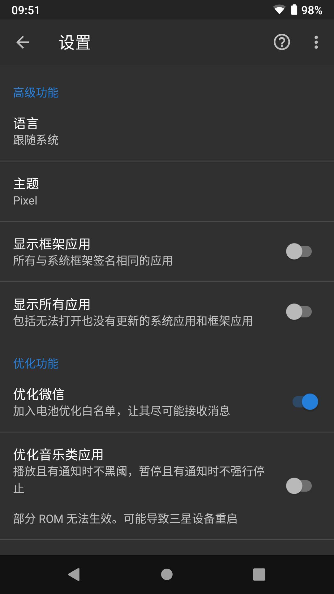 黑阈软件_2025黑阈最新版本v4.2.22.1