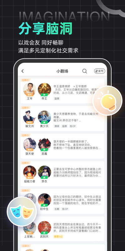 名人朋友圈新版_手机名人朋友圈下载v4.8.0