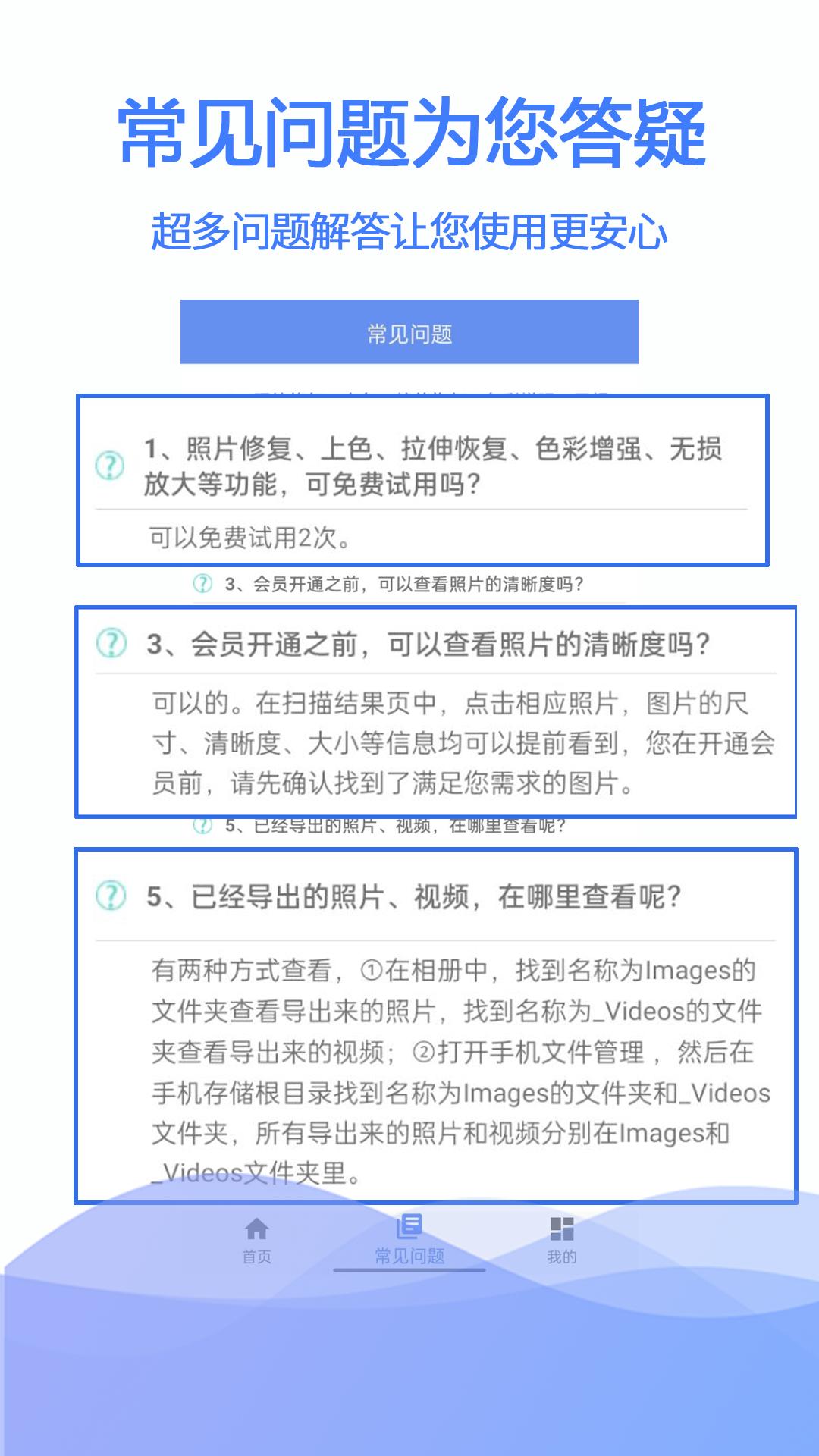 极速数据恢复软件下载_极速数据恢复最新版v3.0.7