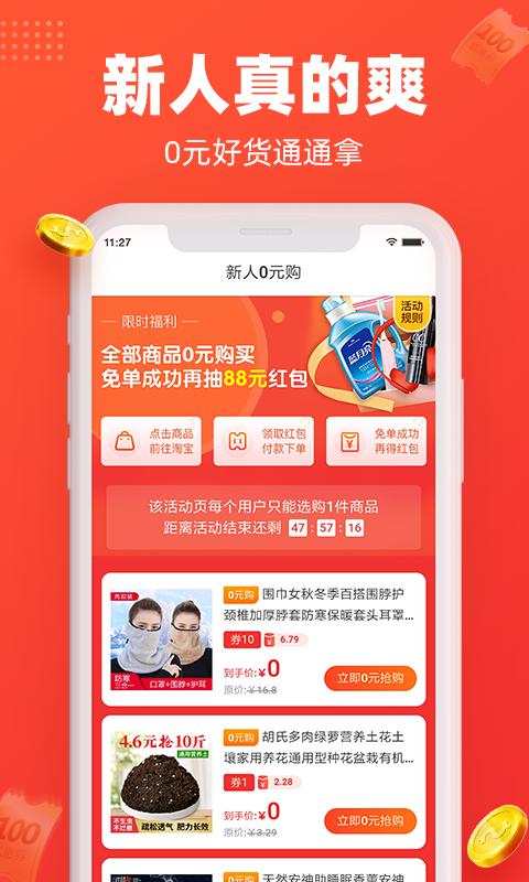 每日饭粒最新版本下载_最新每日饭粒appv3.3.8