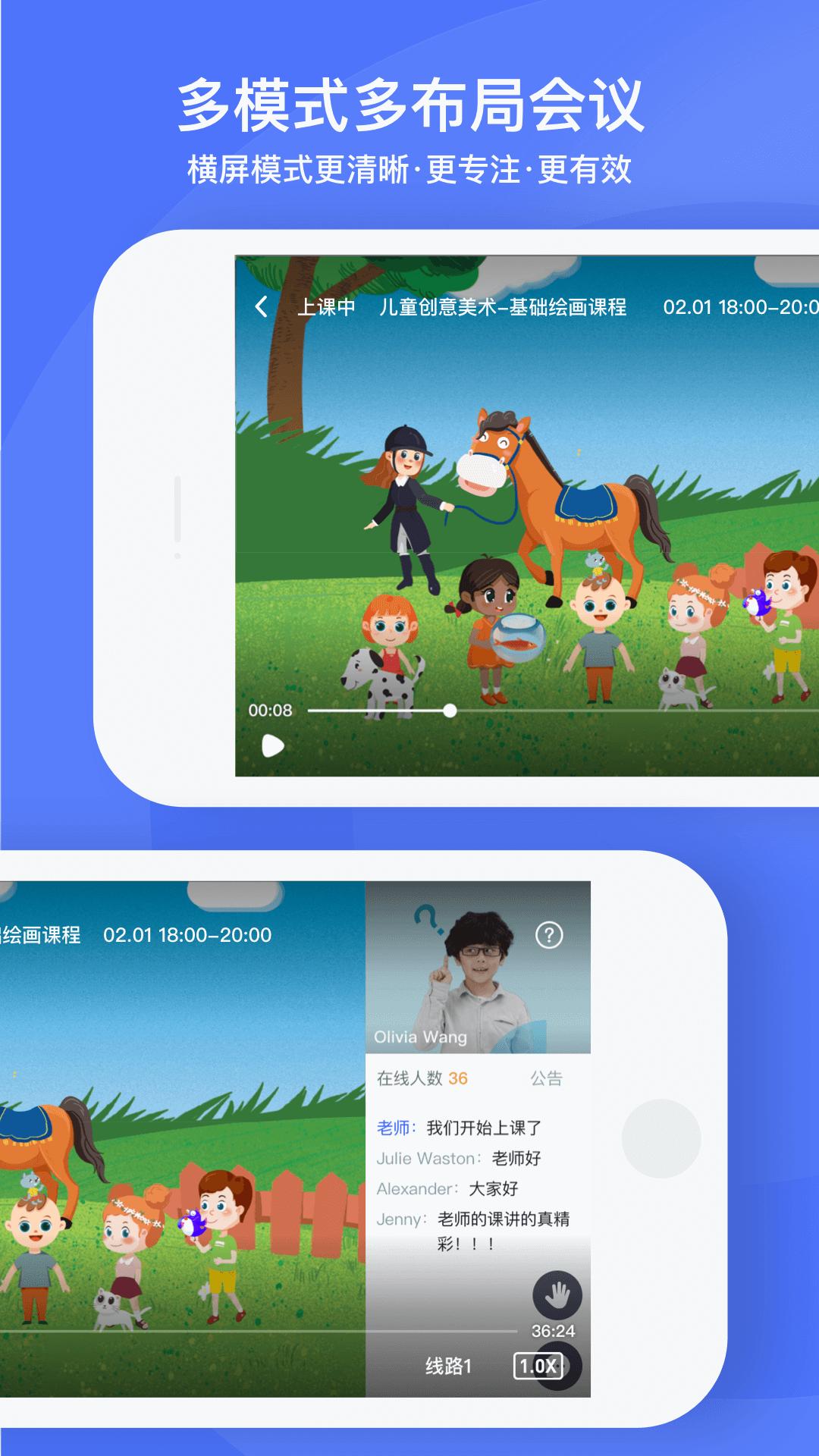 直播云最新版app下载_新版本直播云v4.3.0