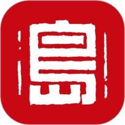 墨客岛app免费_下载墨客岛app安装v4.0.3