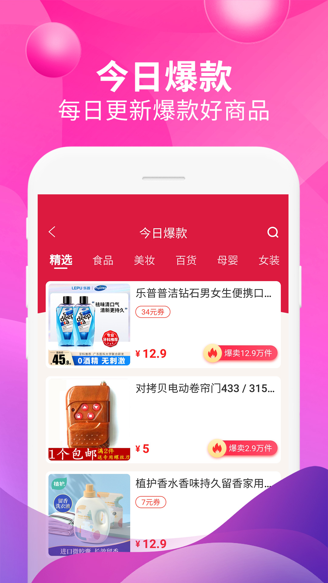 即省手机app_下载安卓即省v4.6.1