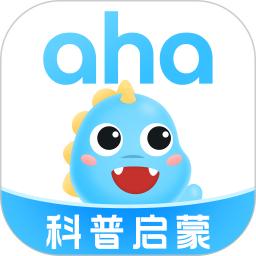 ahakid启蒙app免费_下载ahakid启蒙app安装v7.9.4