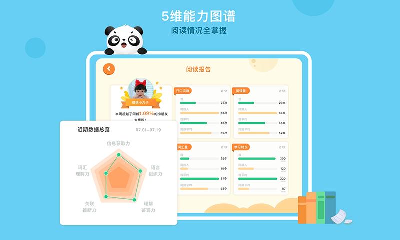 竹子阅读app下载软件_下载竹子阅读app免费v2.3.2