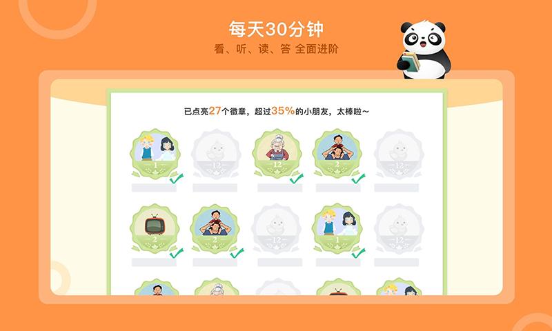 竹子阅读app下载软件_下载竹子阅读app免费v2.3.2