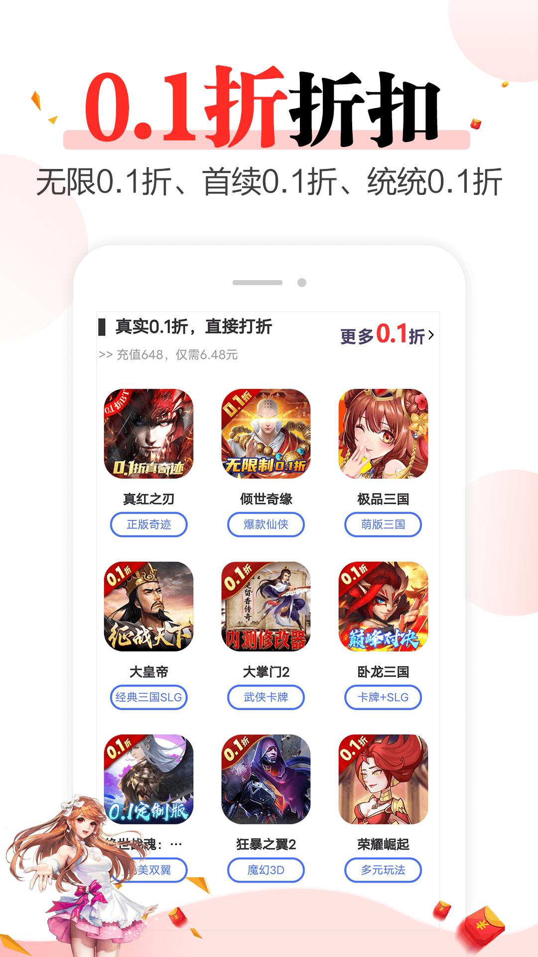 好玩游戏软件app_好玩游戏安卓版v8.4.6