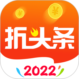 折头条app免费安卓_下载折头条app移动版v8.8.29