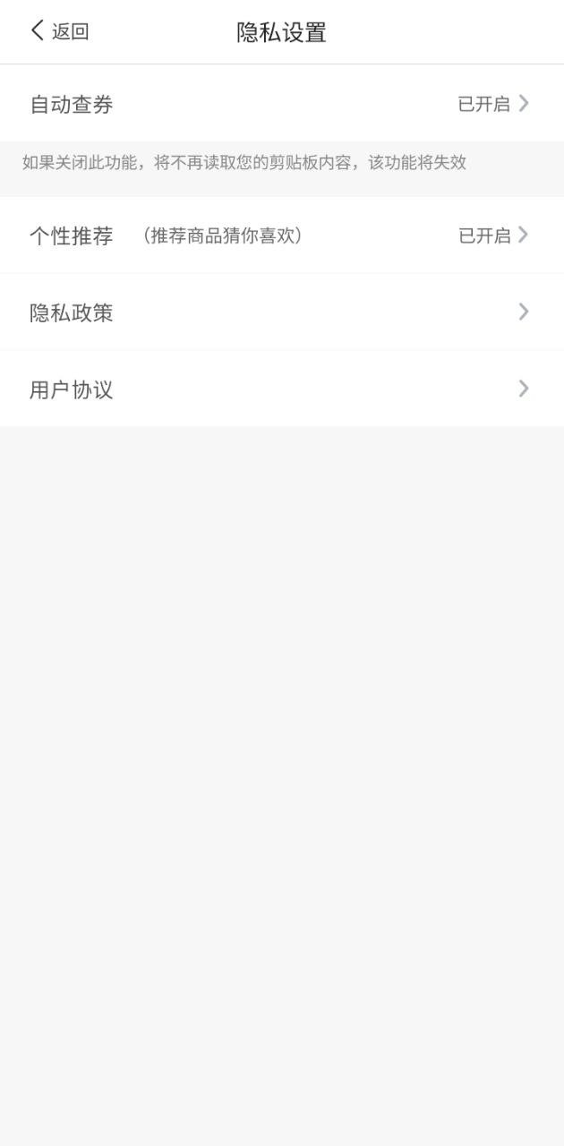 折头条app免费安卓_下载折头条app移动版v8.8.29