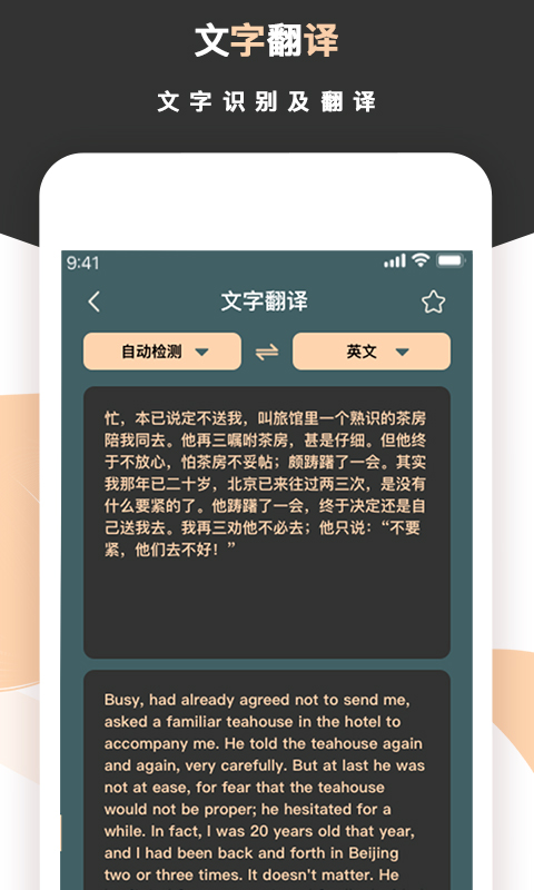 标准扫描王app免费安卓_下载标准扫描王app移动版v1.5.1