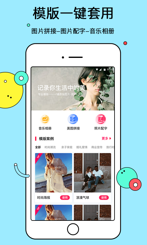 电子相册android_下载2025电子相册v6.0.1