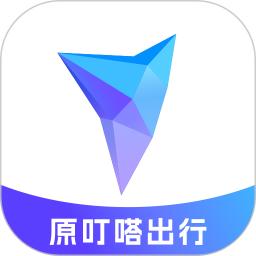 叮达出行最新版本_最新叮达出行v5.10.0