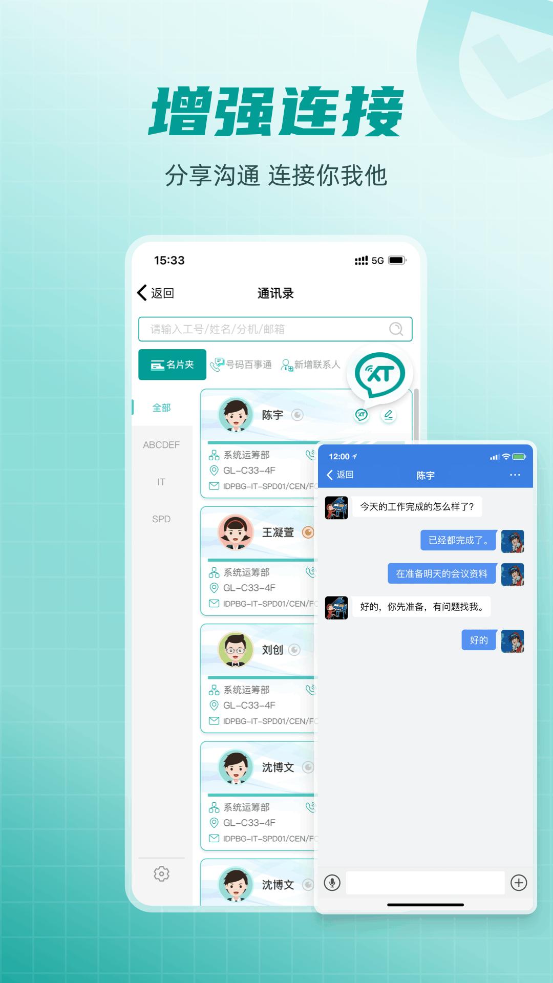 爱口袋app下载软件_下载爱口袋app免费vV5.0.4