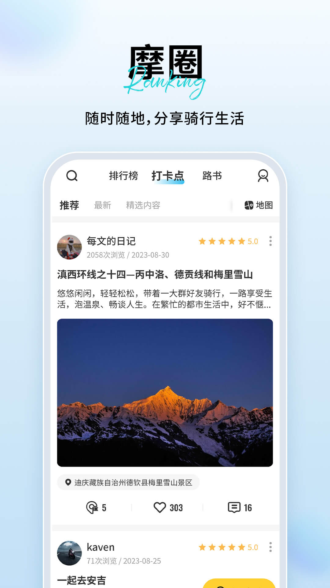 维迈通多多软件app_维迈通多多安卓版v1.5.5.09