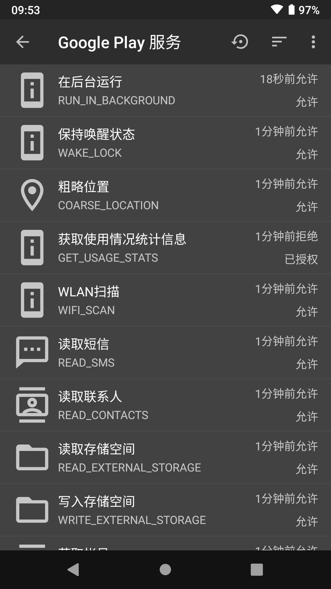 黑阈下载安装app_下载黑阈安卓版v4.2.22.1