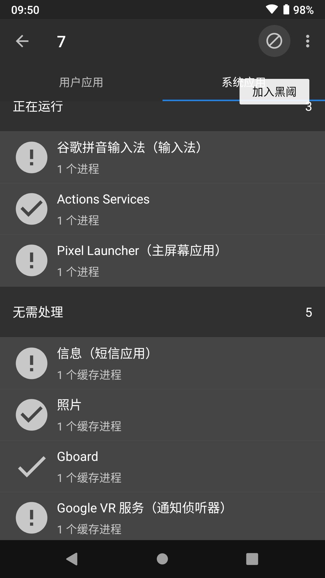 黑阈下载安装app_下载黑阈安卓版v4.2.22.1