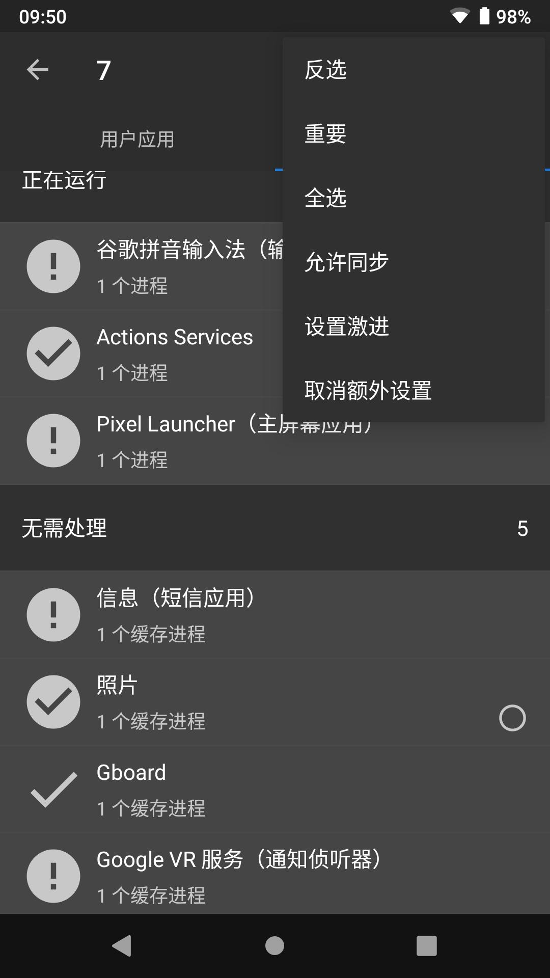 黑阈下载安装app_下载黑阈安卓版v4.2.22.1