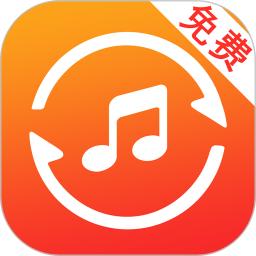 音频提取软件app下载_音频提取移动版v17