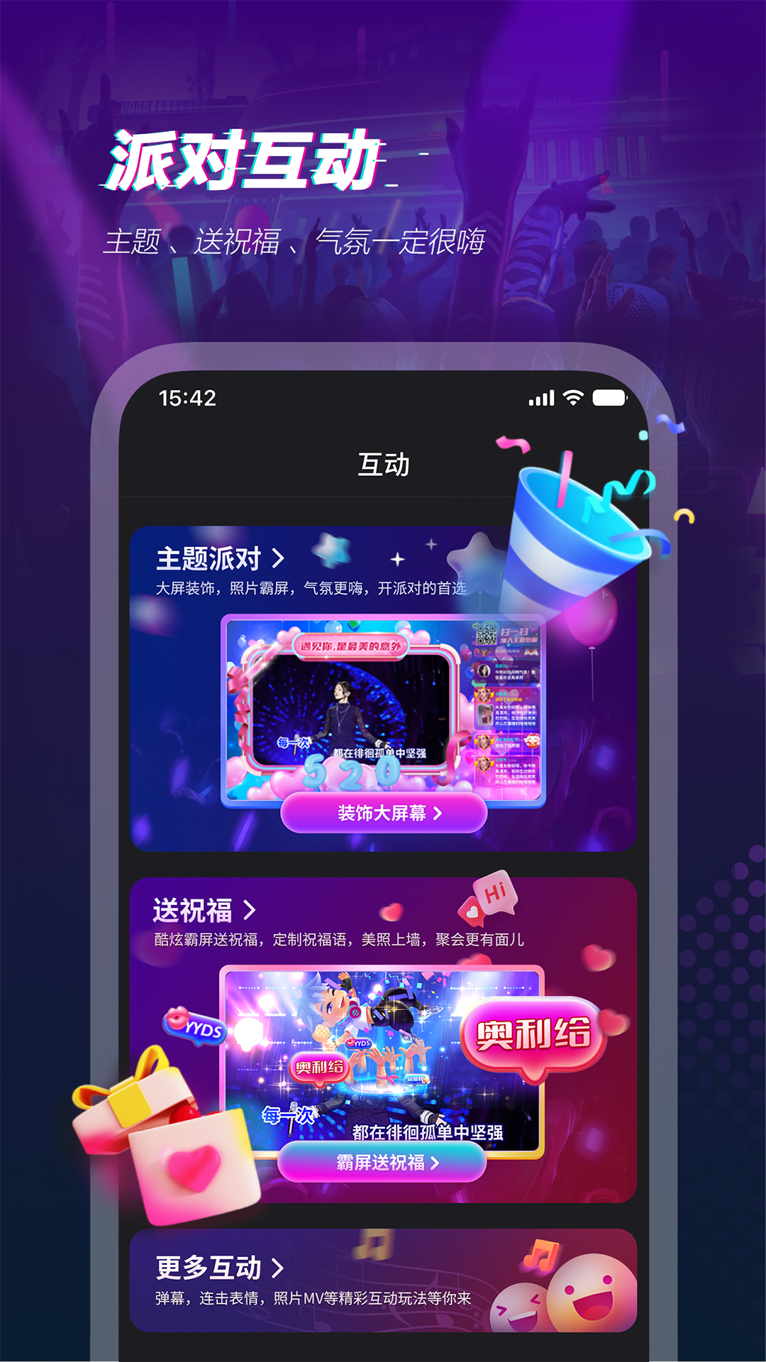 多唱app免费_下载多唱app安装v6.2.2