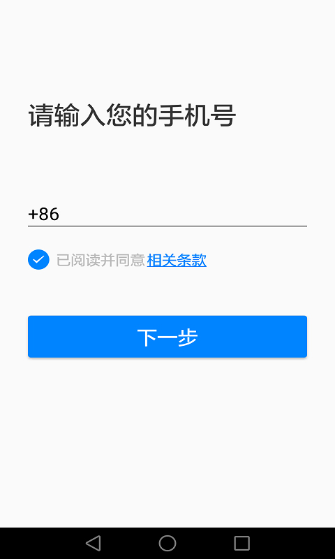 AI听写手机客户端_免费下载安装AI听写v2.8.1