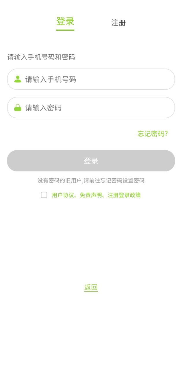 汇优app免费安卓_下载汇优app移动版v5.3.2