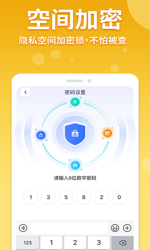 隐藏游戏计算器app免费版_下载隐藏游戏计算器免费v1.3.9