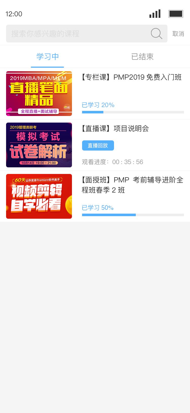 appQ学友_Q学友软件免费下载v3.6.7