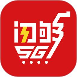 闪够手机app_下载安卓闪够v2.9.5