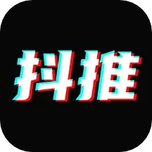 2025抖推安装下载_抖推软件下载appv2.2.1