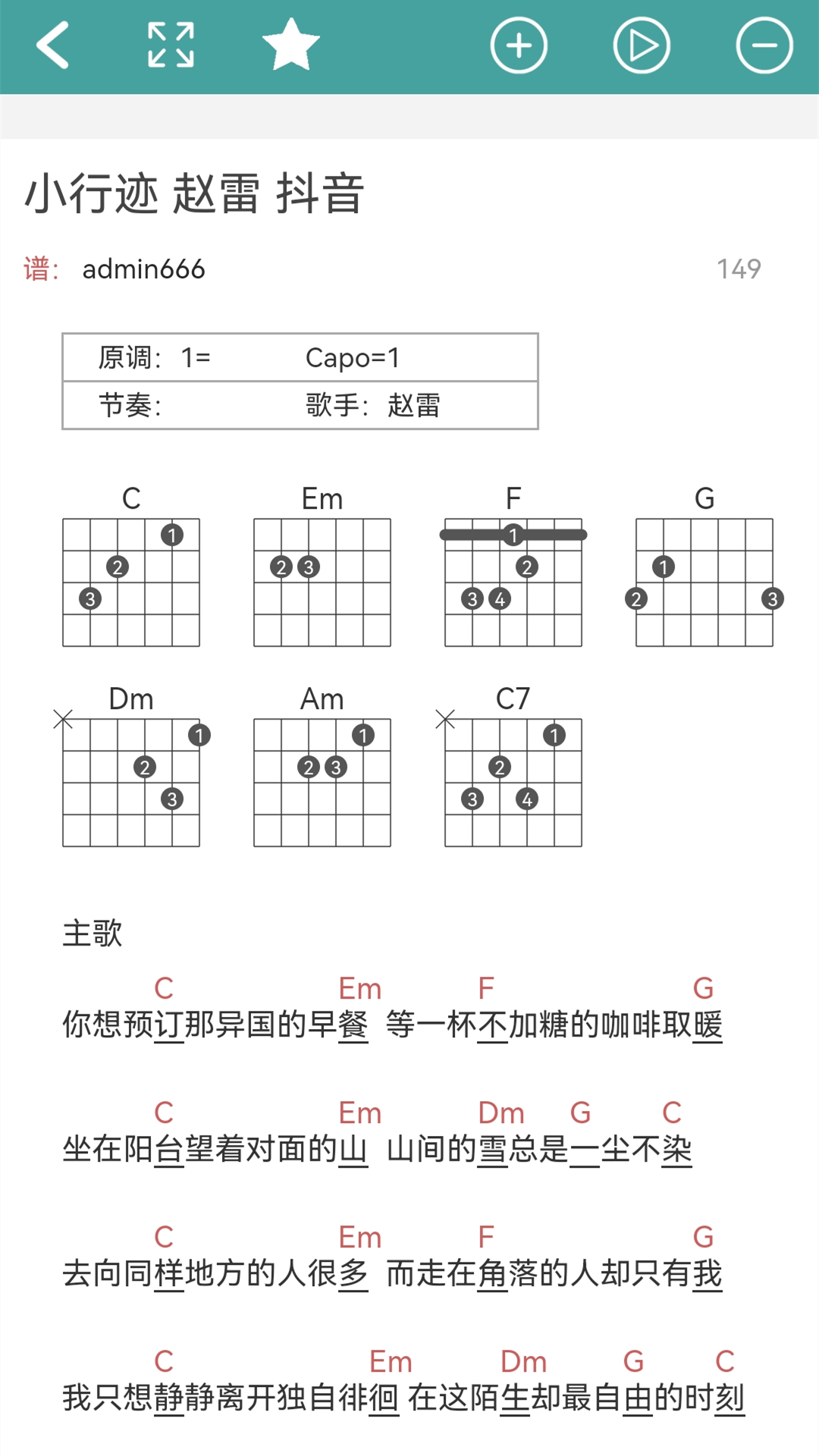 吉他谱正版_正版吉他谱appv1.0.0.030