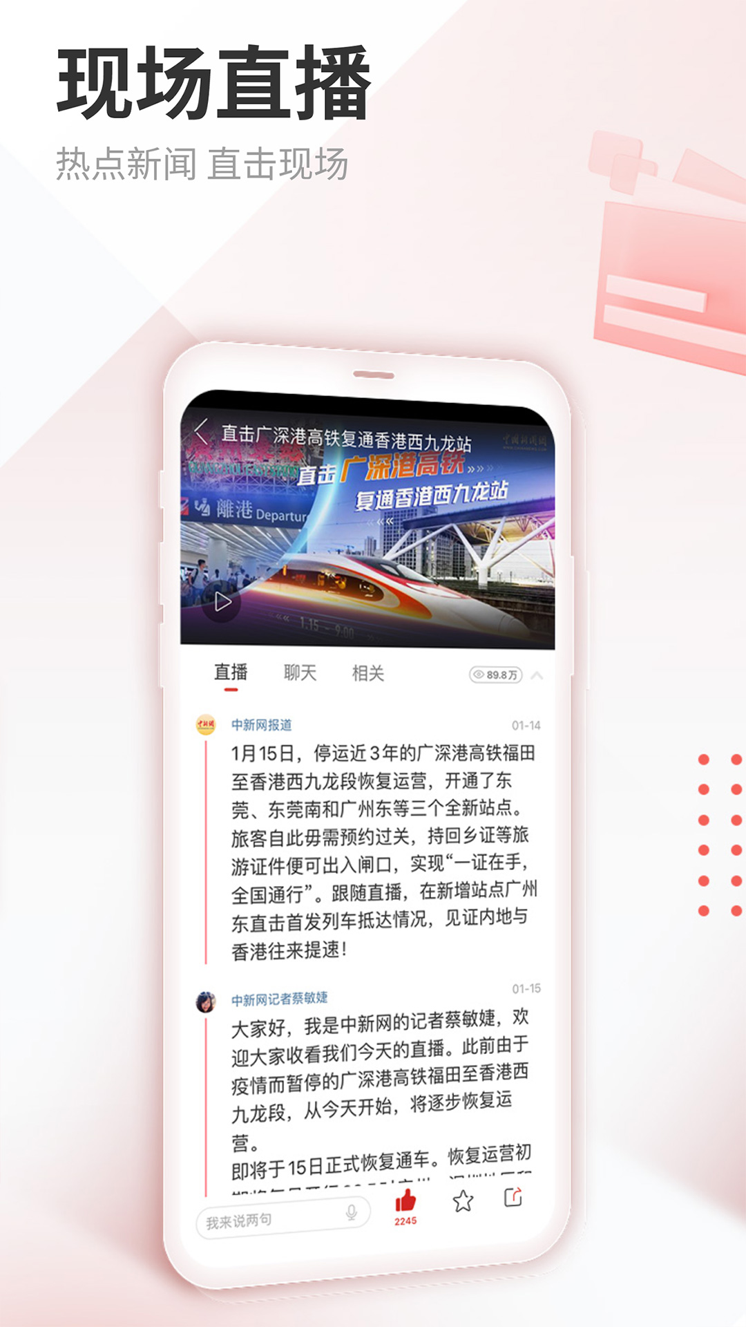 中国新闻网app免费安卓_下载中国新闻网app移动版v7.3.5