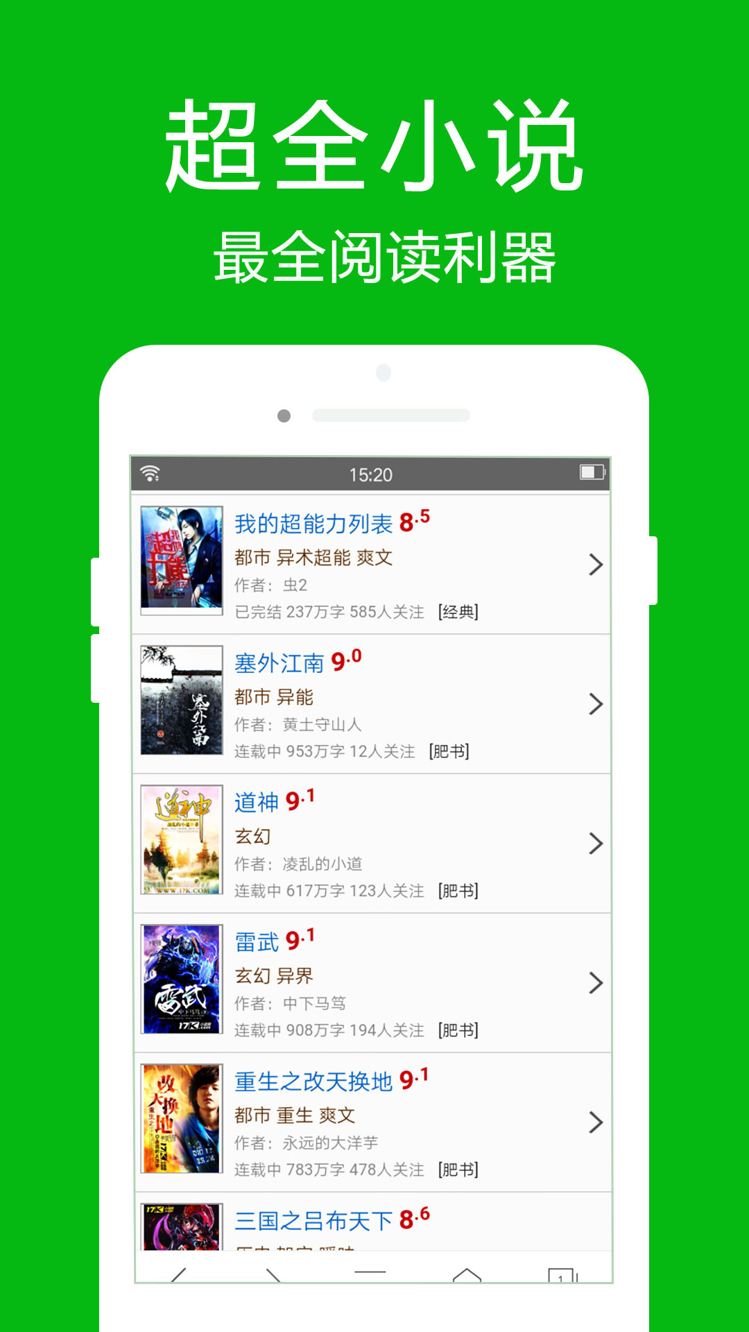 高速浏览器app免费_下载高速浏览器app安装v4.5.9