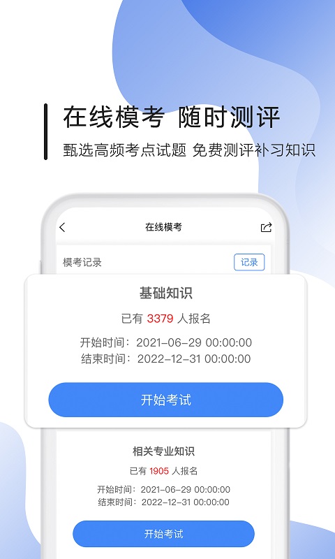 南丁园手机版app下载_安卓南丁园下载appv1.5.9