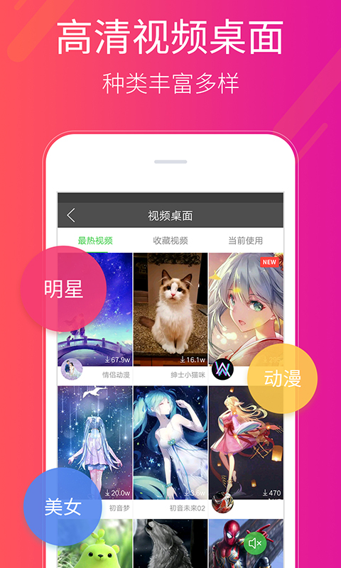 多多桌面小助手正版_正版多多桌面小助手appv2.3.4.0