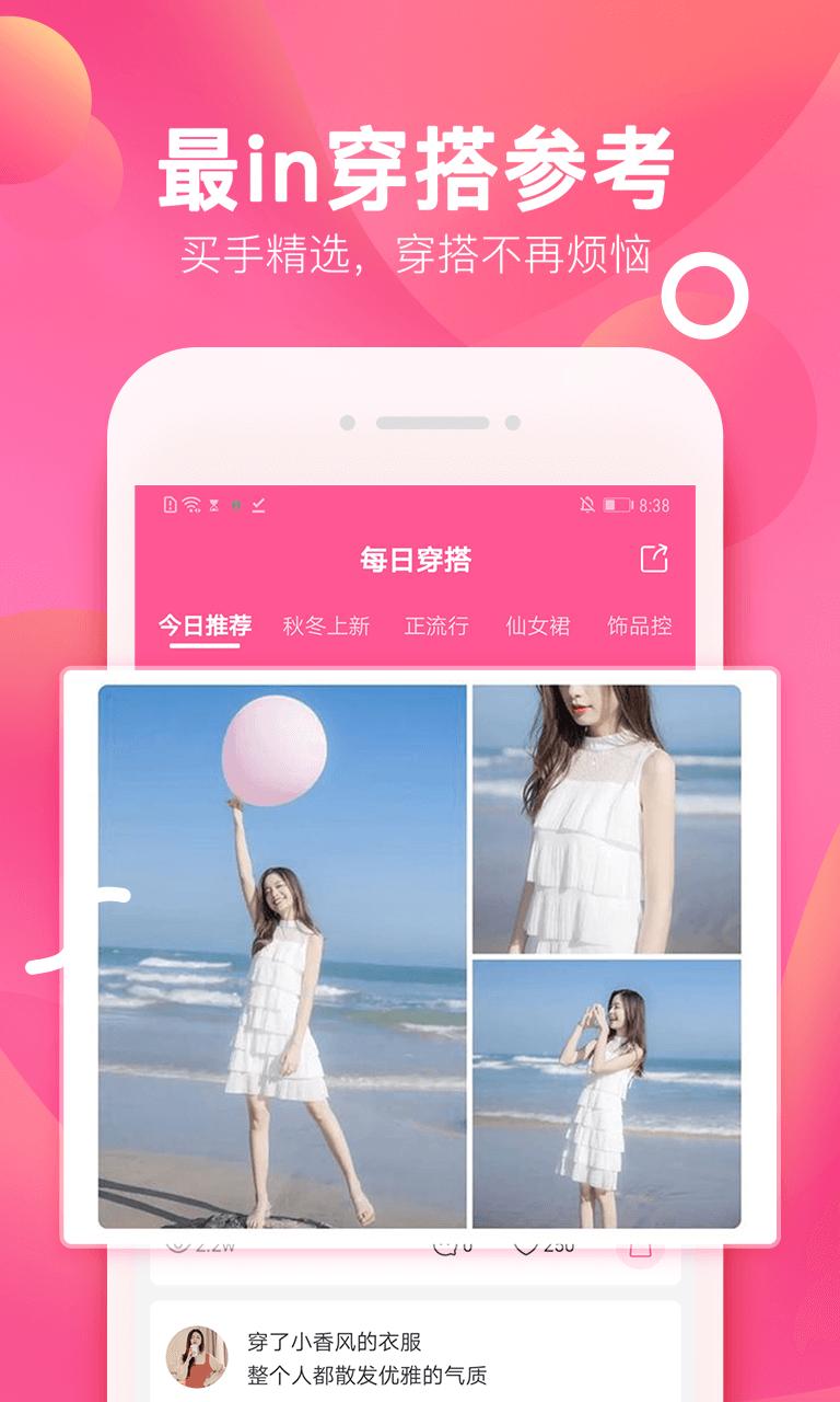 柚子街手机app_下载安卓柚子街v3.7.9