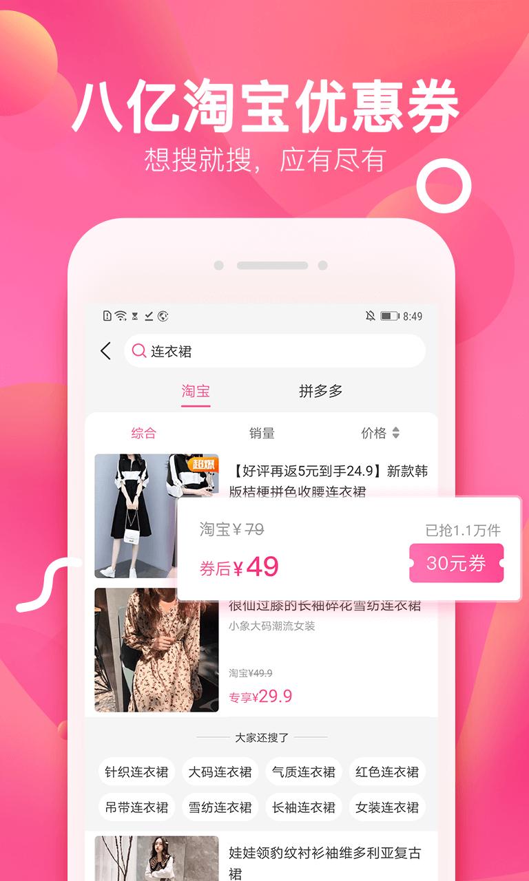 柚子街手机app_下载安卓柚子街v3.7.9